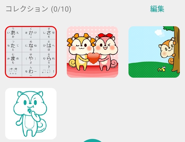 bs[L[{[ḧSƎĝ܂Ƃ